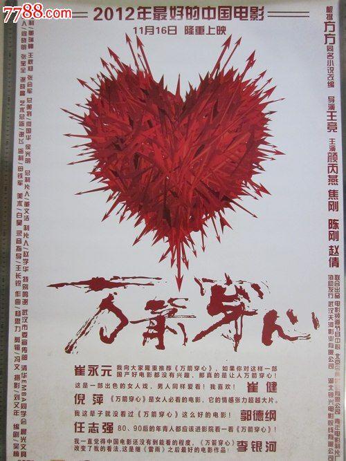 不动产证流程及费用